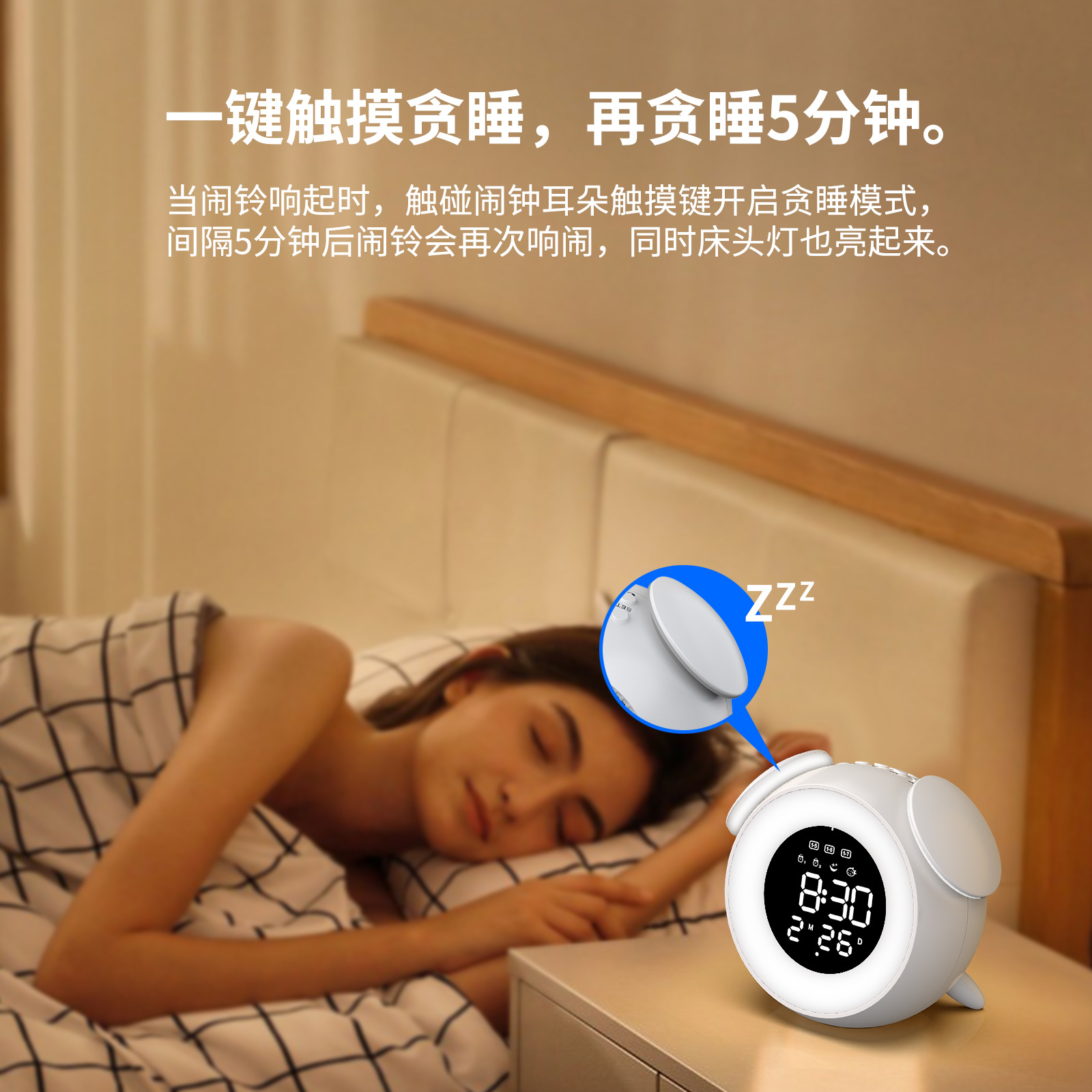 New Seven-Color Electronic Alarm Clock Student Dormitory Electronic Alarm Clock Children Alarm Clock