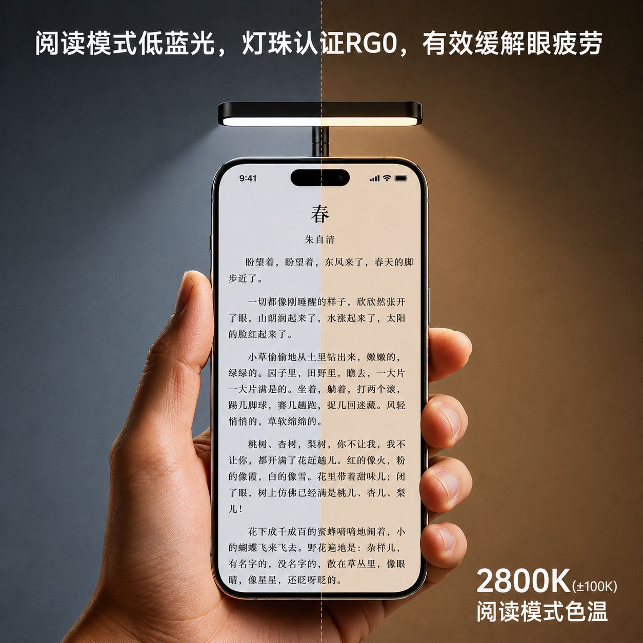Mobile phone magnetic fill light magsafe screen light live streaming photography selfie reading lamp eye-protection night light