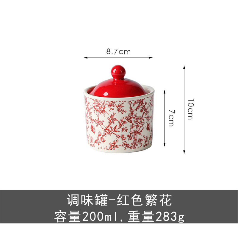 Ceramic seasoning jar, kitchen supplies, seasoning jar set, household seasoning box three-piece set, exquisite salt jar