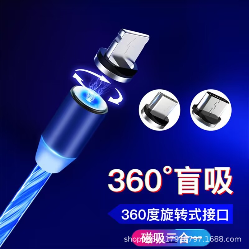 Streaming data cable for Android/Apple/type-c 3-in-1 magnetic glowing charging cable