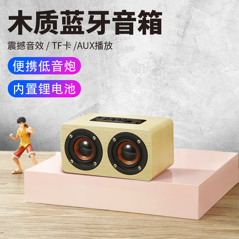 K5 Wooden Wireless Bluetooth Speaker Home Desktop Card Slot Dual Speaker Multifunctional Audio Gift