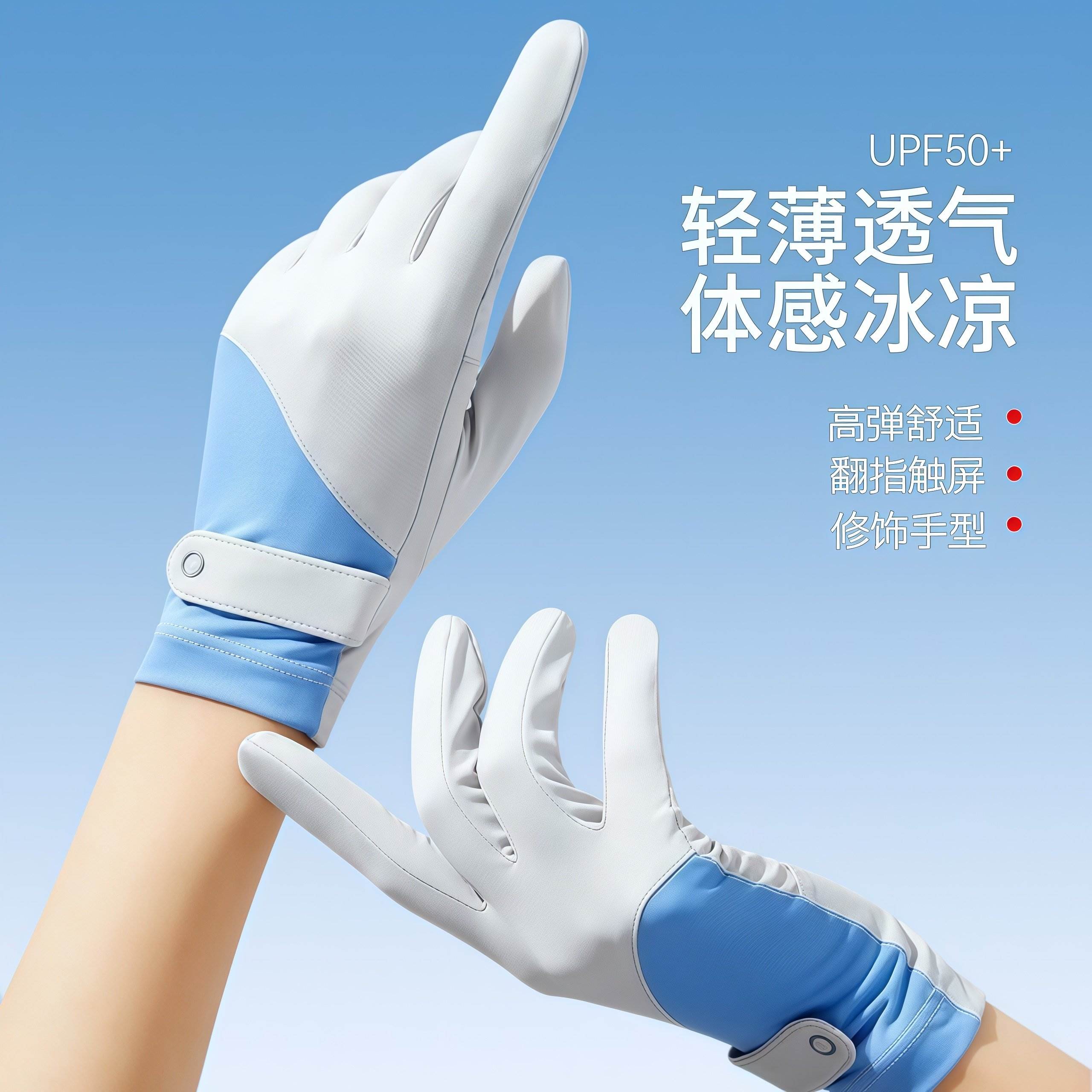 Women's Hiking Gloves for Outdoor Climbing, Sun Protection, Ice Silk, Cycling, Fitness, Non-Slip, Wear-Resistant