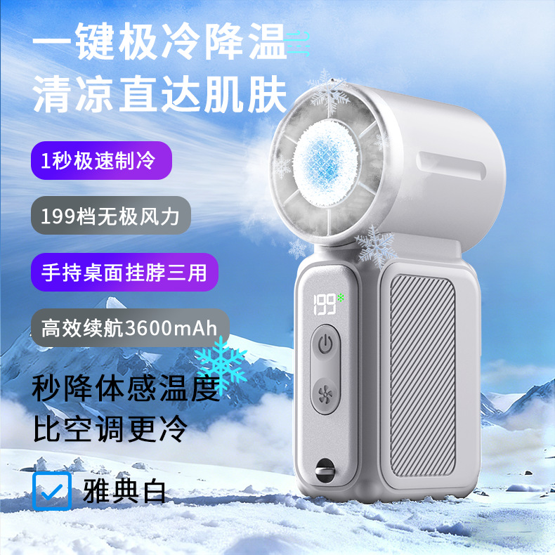 Pocket Handheld Small Fan High Speed Ice Compressor Semiconductor Cooling Desktop Portable Outdoor Neck Fan Semiconductor Ice Compressor
