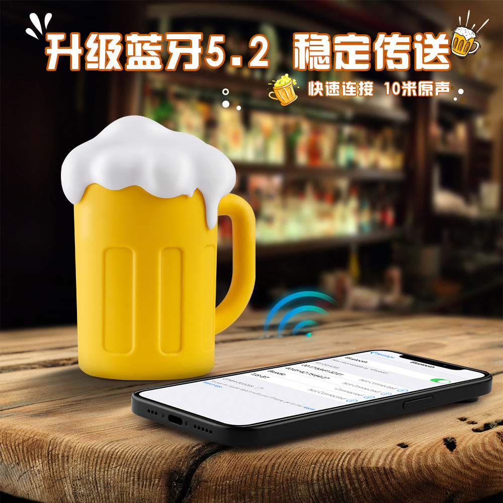 New Beer Mug Shape Bluetooth Speaker Portable Mini Small Speaker New High Sound Quality Wireless Subwoofer