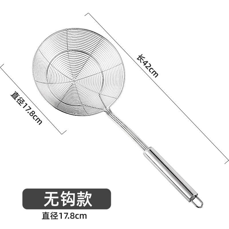 Stainless steel wire strainer with hook, double round four-wire thickened hot pot colander, kitchen frying dumpling colander, mesh strainer