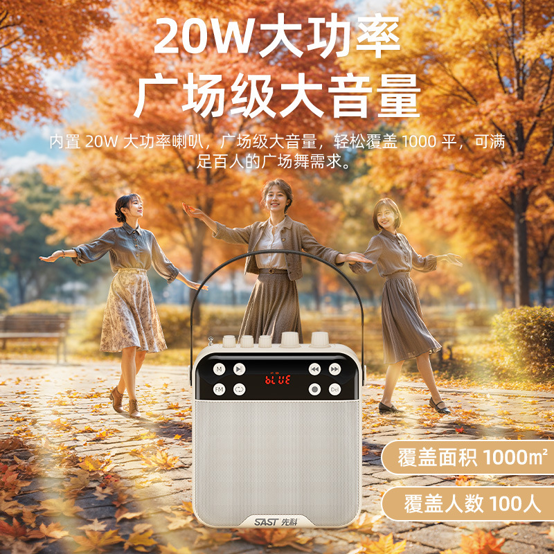 SAST/SAST K29 Bluetooth amplifier recording horn square dance outdoor plug-in card audio old man radio player