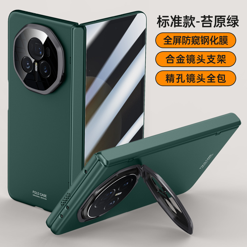Applicable Honor Magic V3 Phone Case Magic V3 Skin-Friendly Magnetic Hinge Protection Bracket V3 Protective Case