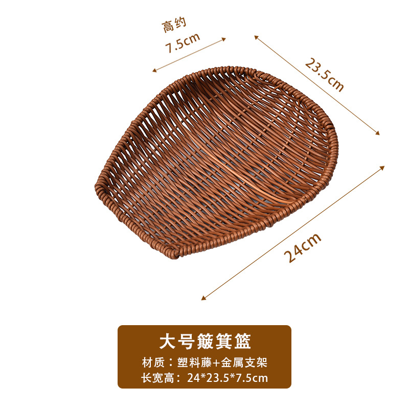 大号簸箕小吃盘