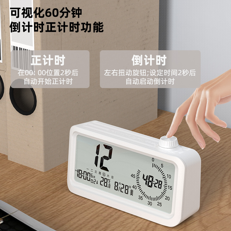 Student Special Visual Timer Clock Living Room Night Light Dual Display Children Timing Alarm Clock