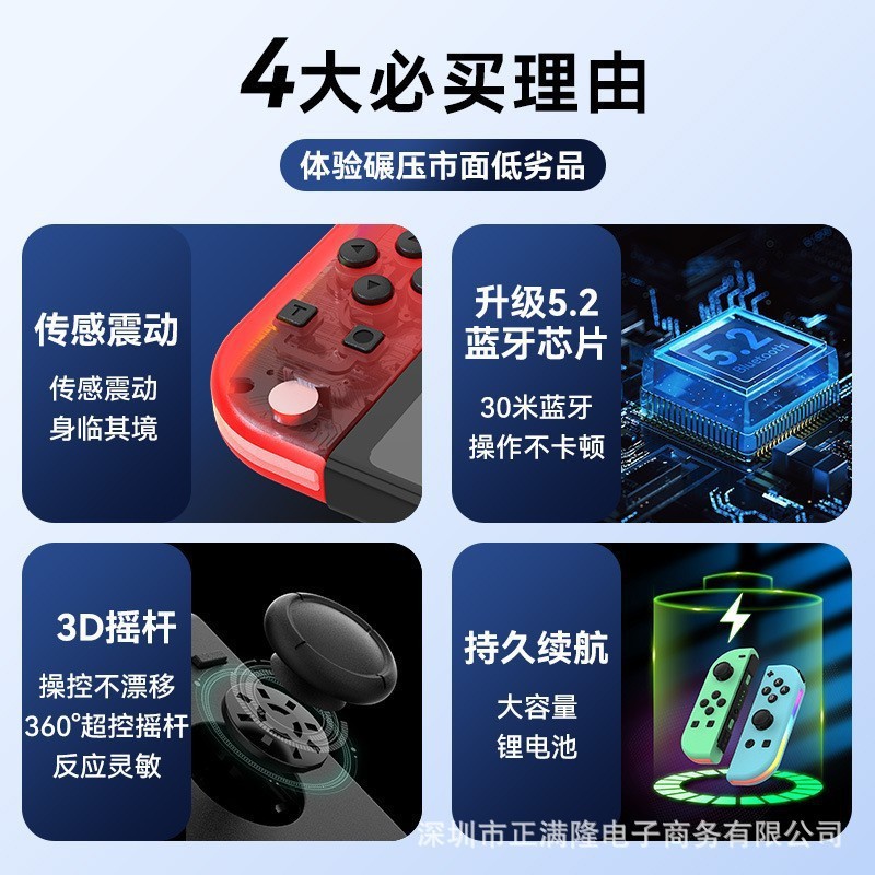 Switch Joy-Con Left and Right Controllers with Colorful RGB Lighting, Wake-Up Function, 5.2 Bluetooth, and Vibration Feedback