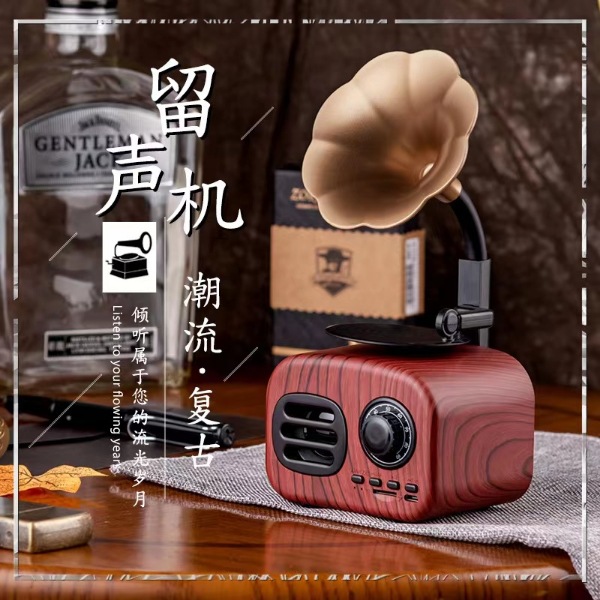 New Mini Gift Gramophone Bluetooth Speaker