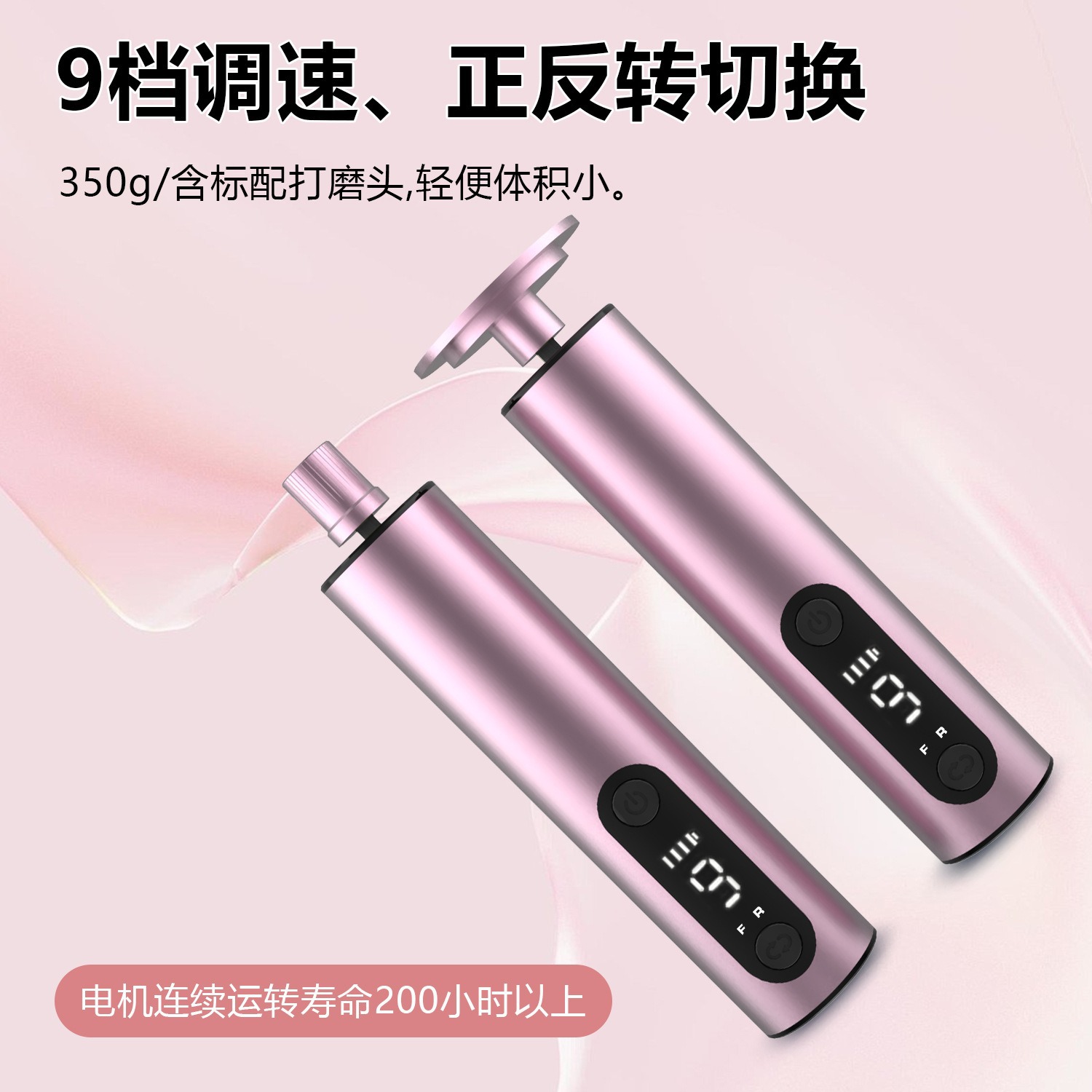 Electric Foot File Private Mold, New 2-in-1 Rechargeable with LED Display, Electric Callus Remover