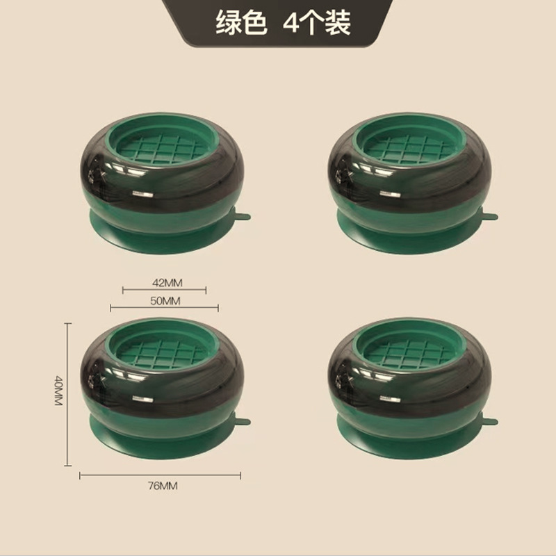 Washing machine anti-vibration pad furniture heightening fixing refrigerator foot bracket household appliance anti-slip foot pad