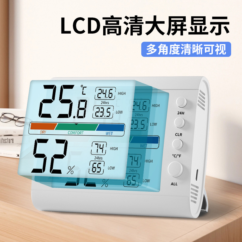 Thermometer Hygrometer Home Bedroom Baby Room High Precision Wall Mounted Electronic Thermometer Digital Display Night Light
