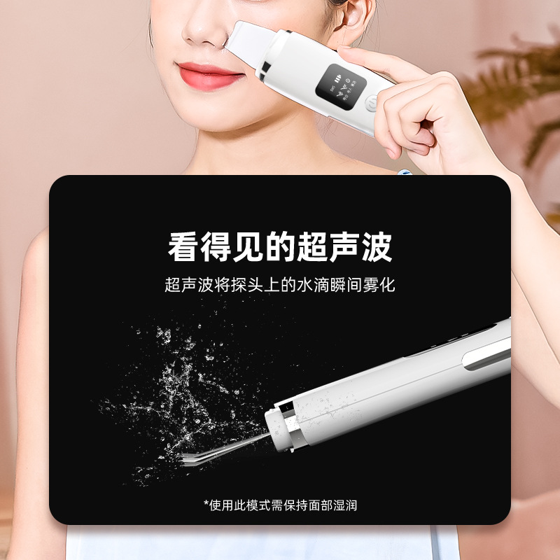 New Electric Skin Scraper Instrument Micro Skin Scraper Remove Blackhead Acne Color Light Ultrasonic Dead Skin Import Export Beauty Instrument