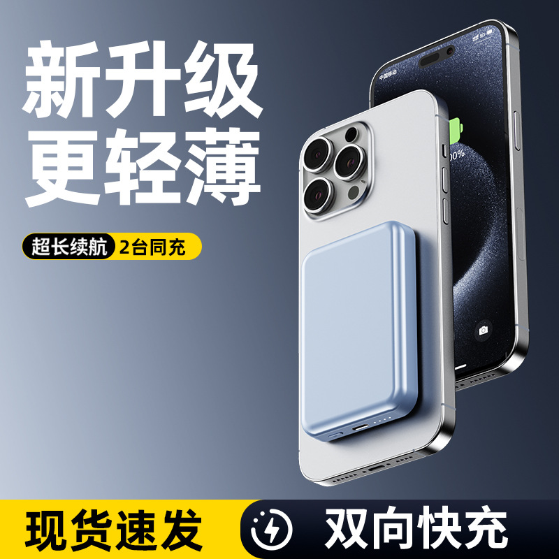 Fast Charging GaN Transparent Magnetic Wireless Charging 1/20000mAh Power Bank Compact Portable Mobile Power Supply