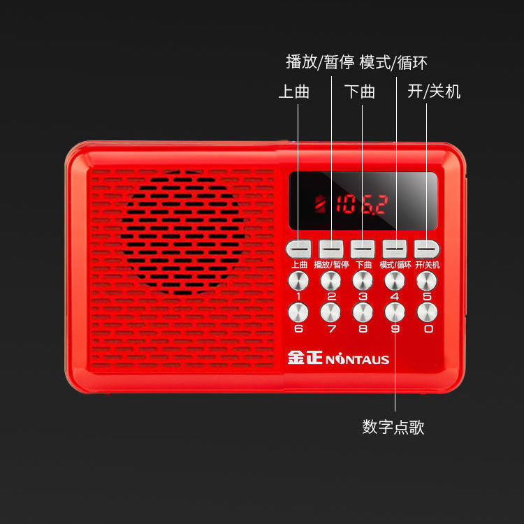 Strictly Selected Bluetooth Radio for Elderly with Card Slot Mini Portable Multi-functional Broadcast MP3 Loud Volume Opera Player