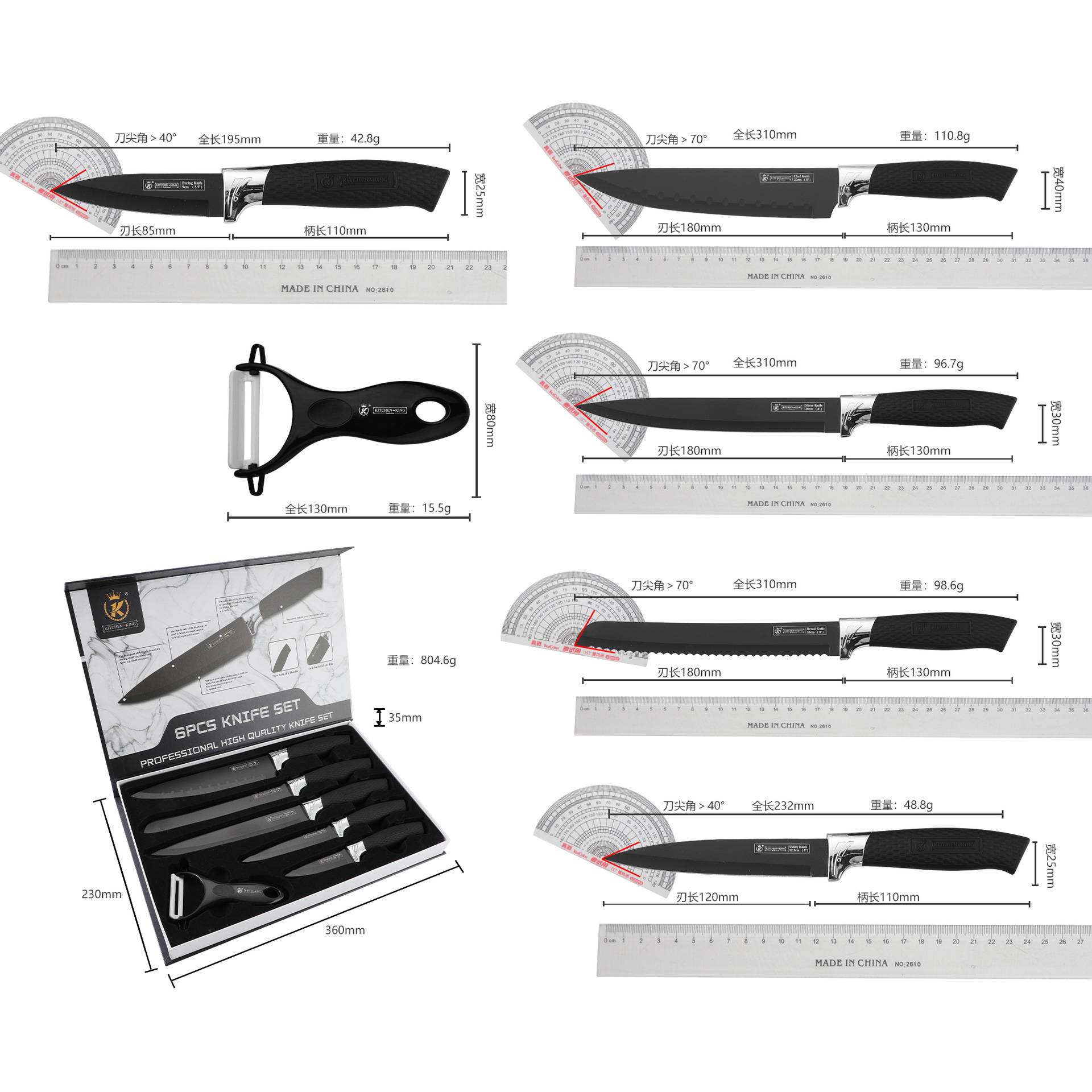 Kitchen Knife Set Black Blade Home Chef Knife Fruit Knife Stainless Steel Knife Gift Six-Piece Knife