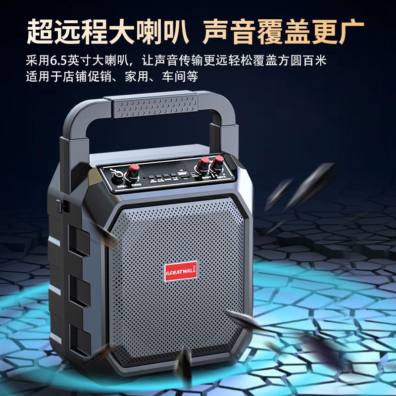 M63 Wireless Bluetooth Speaker Loud Volume High Quality for Square Dancing, Portable Outdoor with Card Slot, Home KTV Speaker