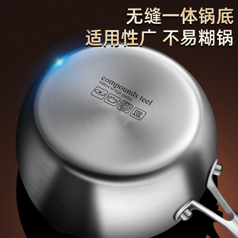 Japanese-style milk pot 316 stainless steel, baby food pot, household non-stick noodle pot, soup pot, no coating