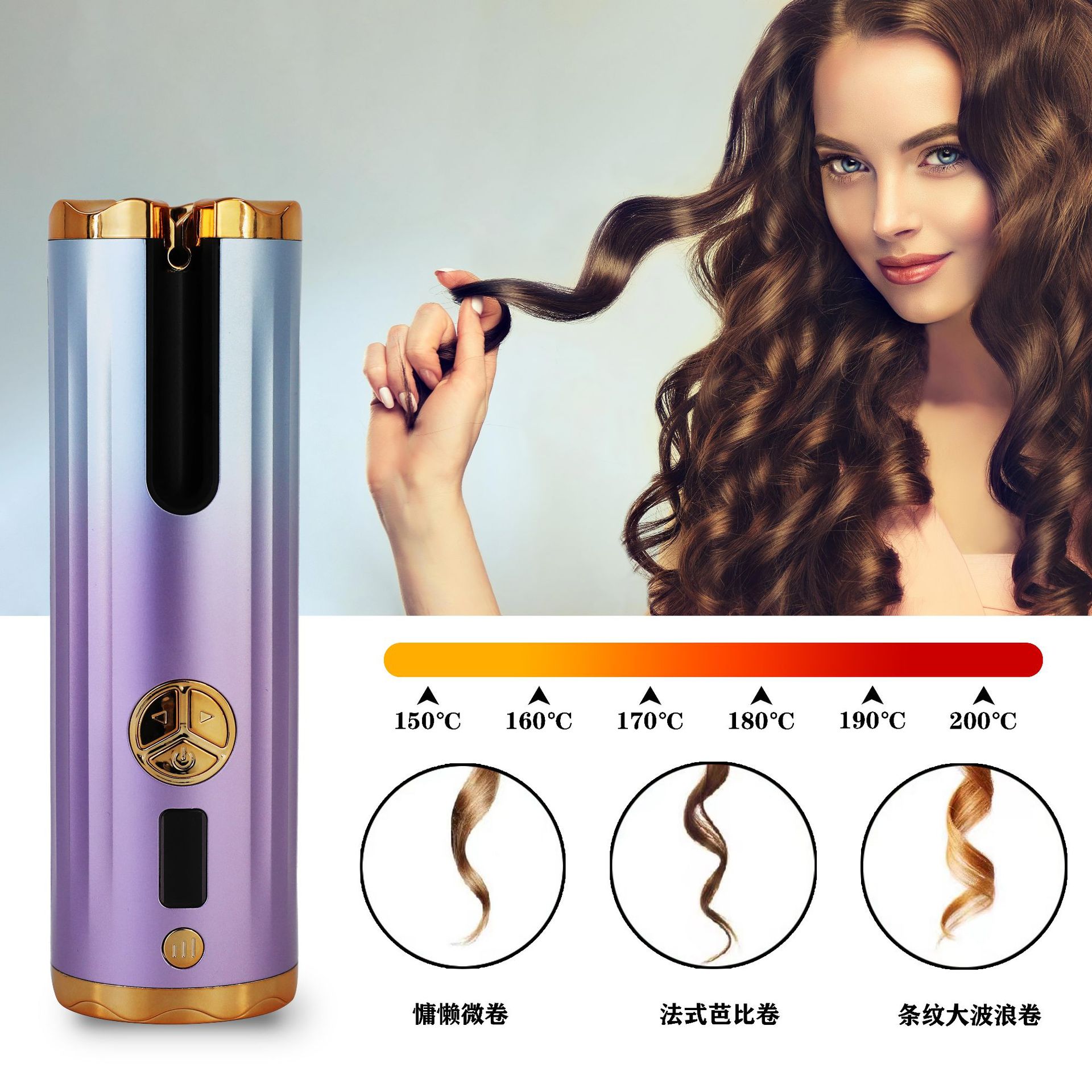 Automatic curling wand big wave non-damaging lazy curling portable mini wireless automatic curling wand