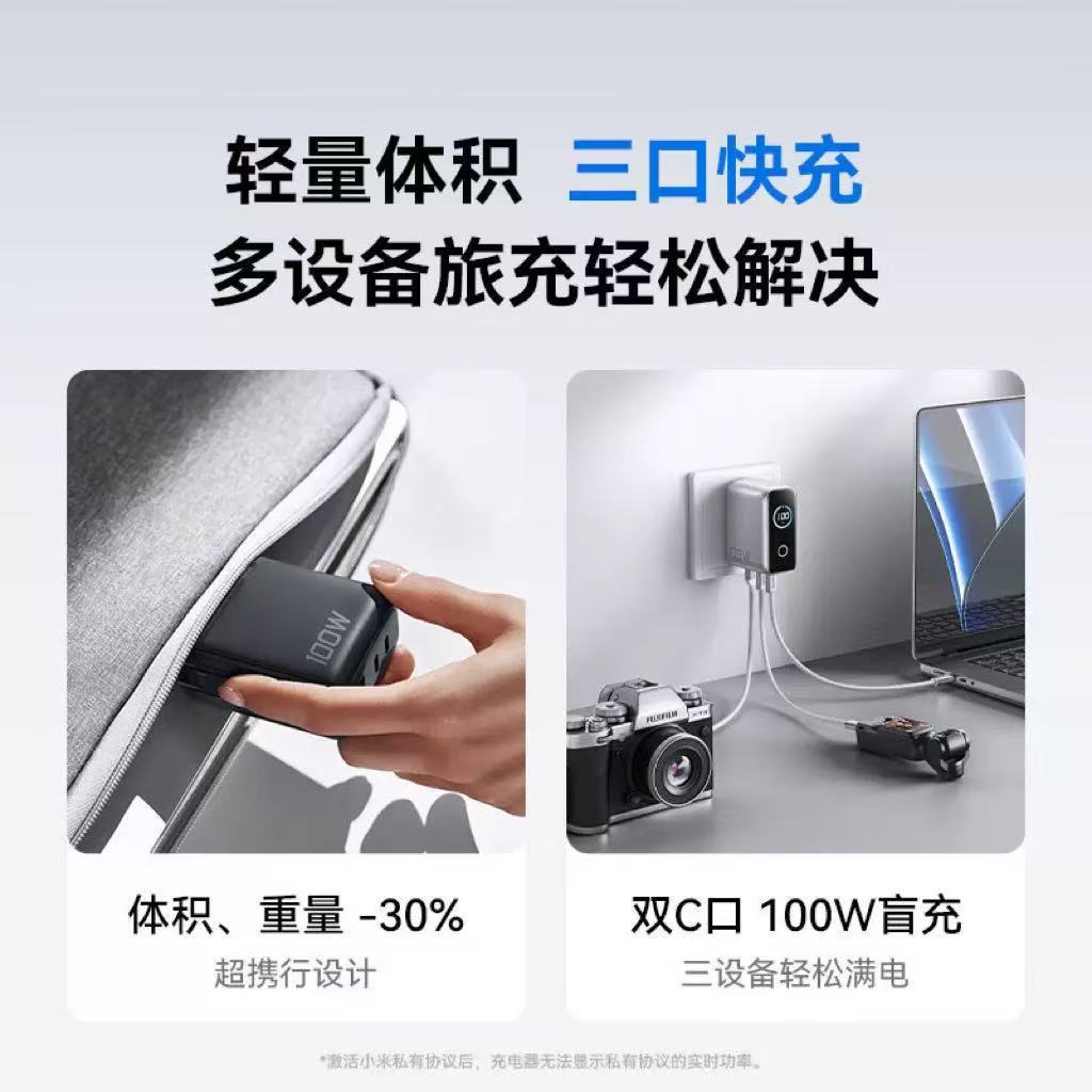 100W GaN Charger AI Smart Screen Display Fast Charging Head 45W Multi-Port Full Protocol Phone Digital Display Charger