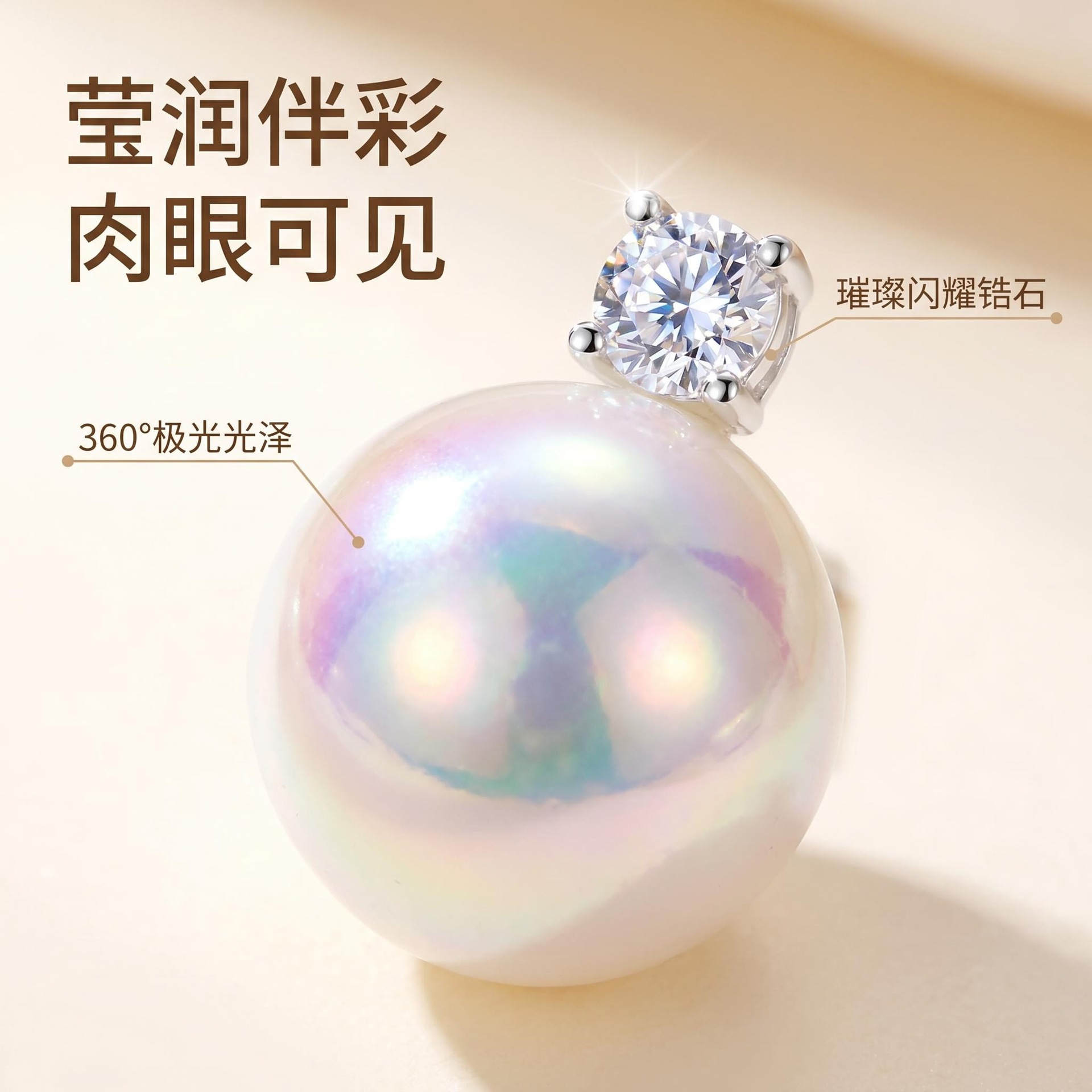 Aurora Tiannu Baby Strong Luster Dai Fei Swarovski Pearl Earrings for Women Zircon Earrings