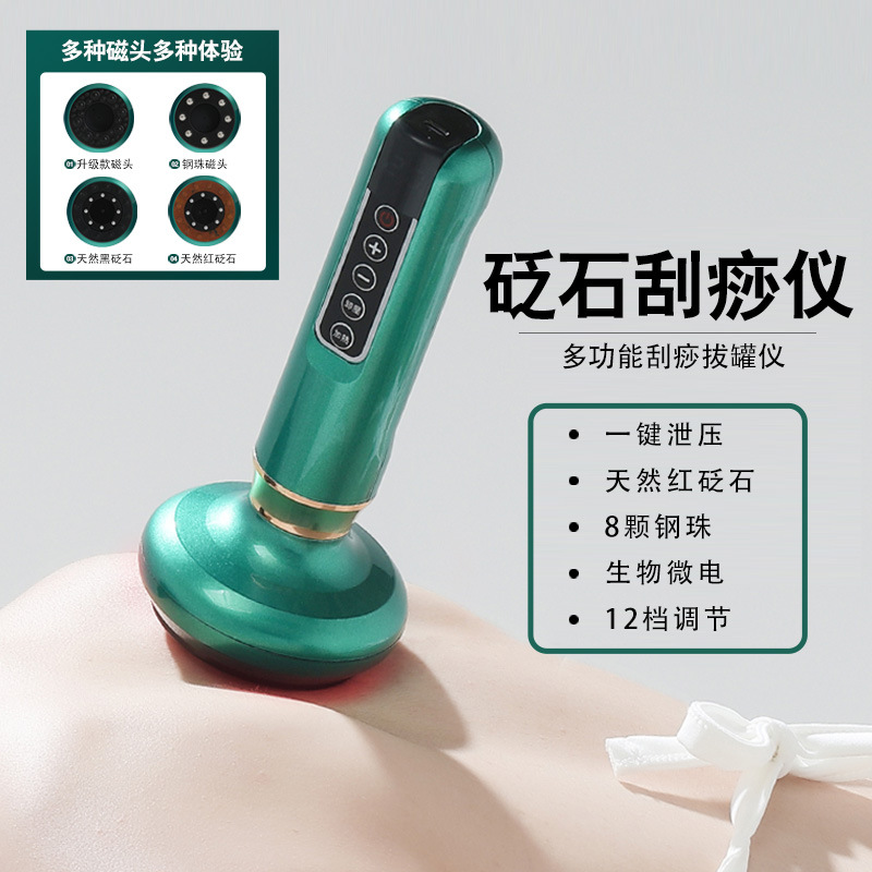 Electric Gua Sha Device Customized Stone Hot Compress Cupping Intelligent Vacuum Negative Pressure Cupping Device Heat Meridian Unblocking Brush
