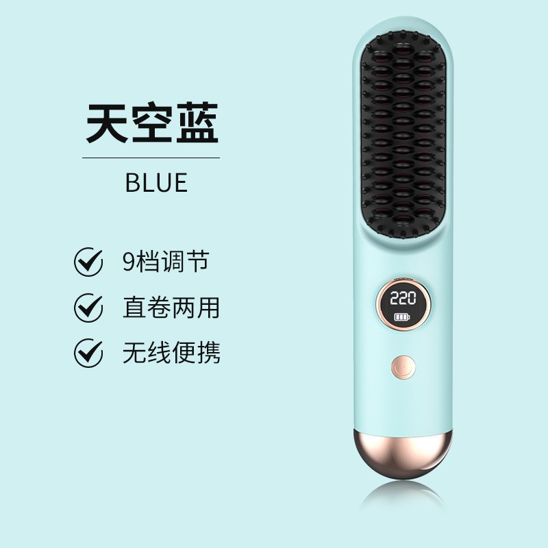 New straightening comb wireless straightener USB charging LCD ceramic straight and curl portable straightening curling comb