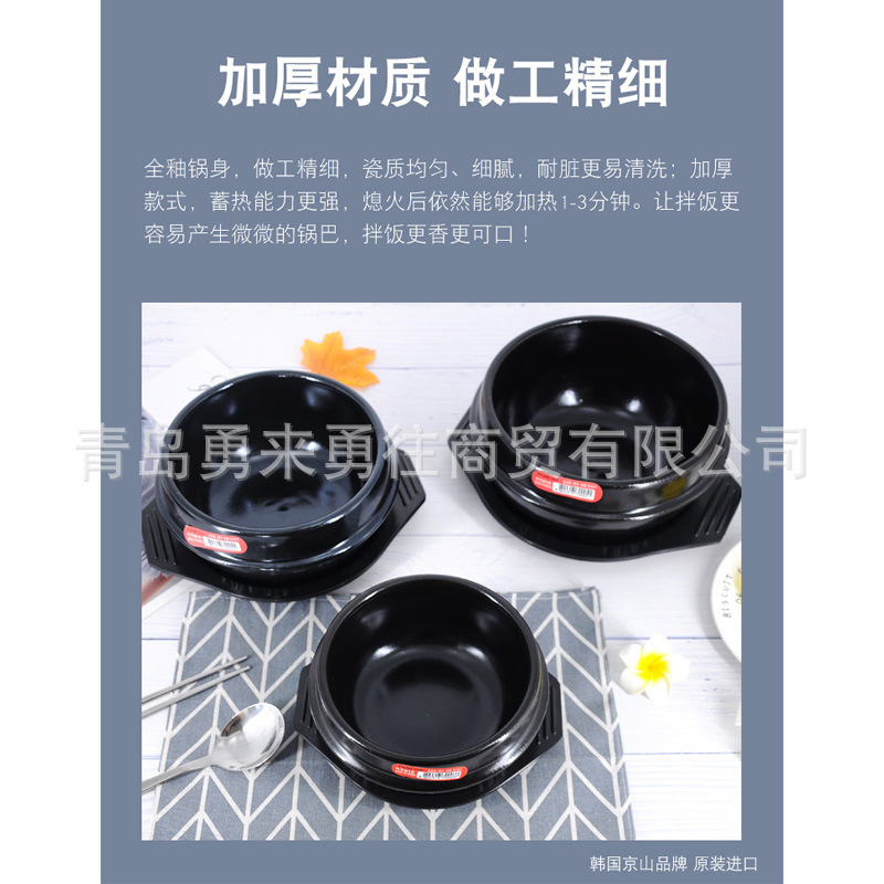 Imported bibimbap stone pot soybean paste stew pot clay pot rice cooking household soup pot stew pot with tray