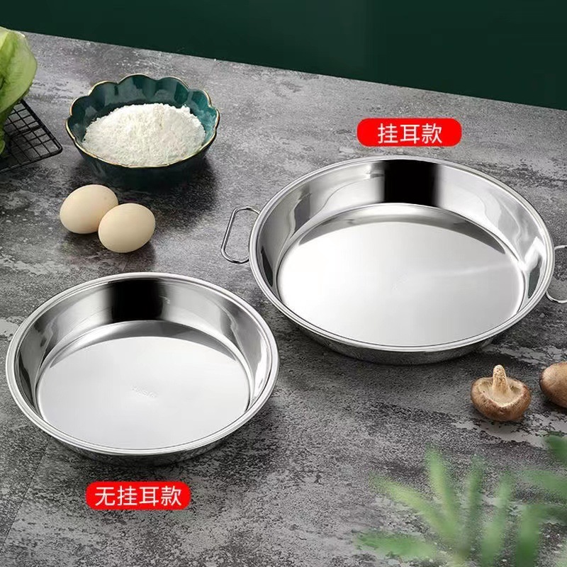 Thickened stainless steel cake plate with ears round plate household cold noodle pan flat bottom pan steam rice noodle multi-specification steaming tray