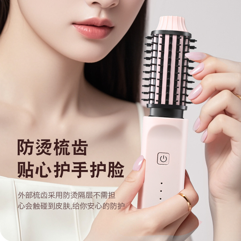 2-in-1 Curling and Straightening Hairbrush Electric Comb Large Capacity Wireless Curling Iron Smart Lazy Comb Non-Damaging Bangs Comb