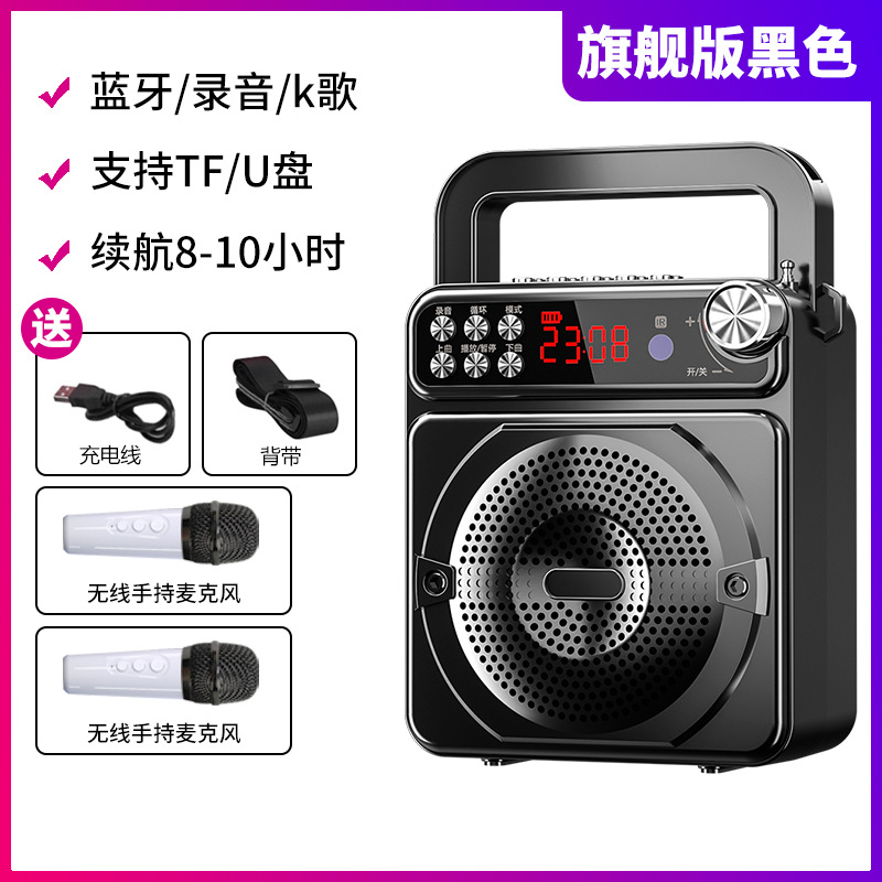 Wireless Bluetooth Portable Square Dance Speaker Card Radio Recording Speaker Guide Teaching Amplifier