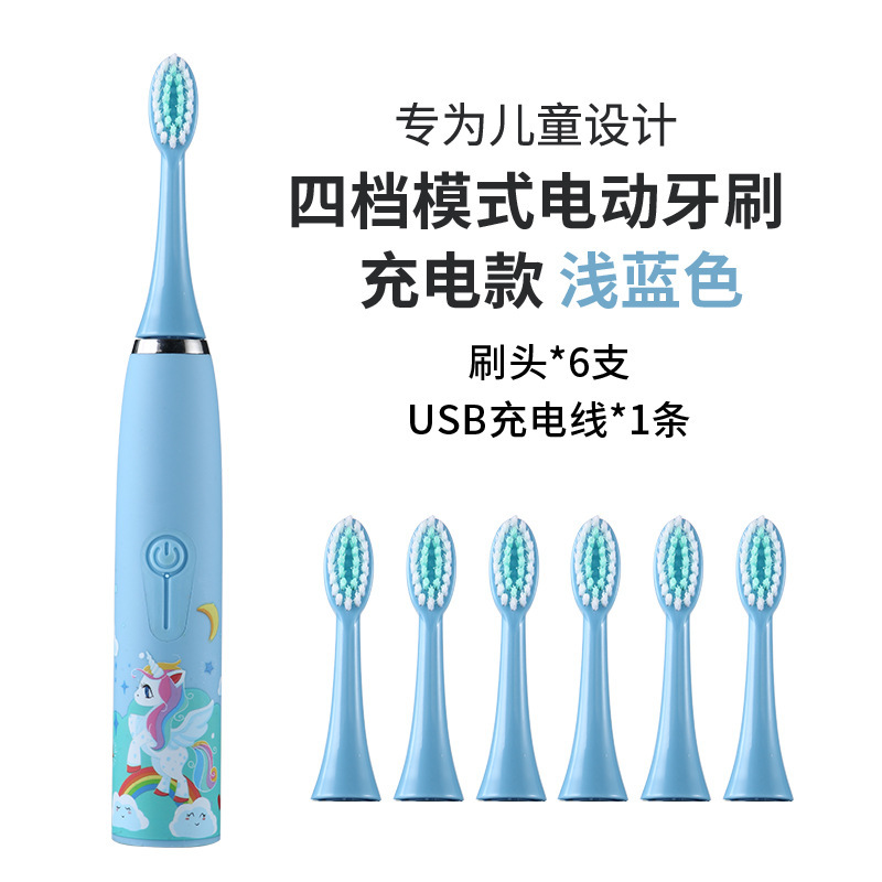 Cute Kids Electric Toothbrush Portable Ultrasonic Charging Soft Bristle Cartoon Toothbrush Waterproof Smart