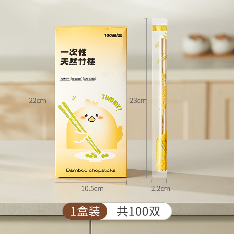 【Hedouc】Disposable Natural Bamboo Chopsticks Hygienic Individual Packaging Home Commercial Takeout Fast Food Packing Chopsticks