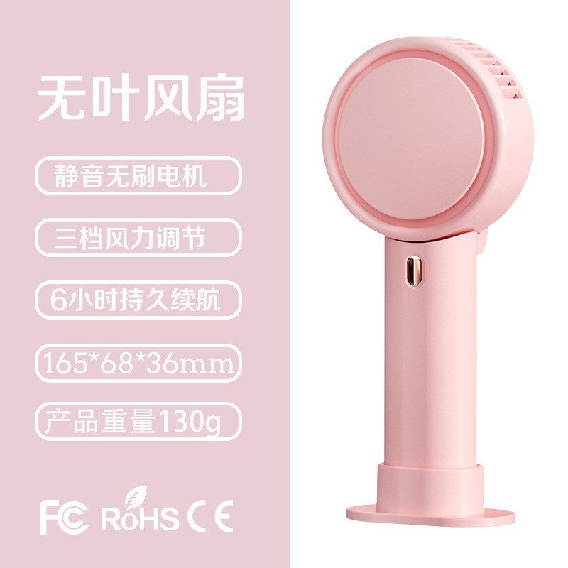 2026 New Portable Handheld Bladeless Turbine Mini Fan Outdoor Mini Portable USB Electric Fan Power Bank