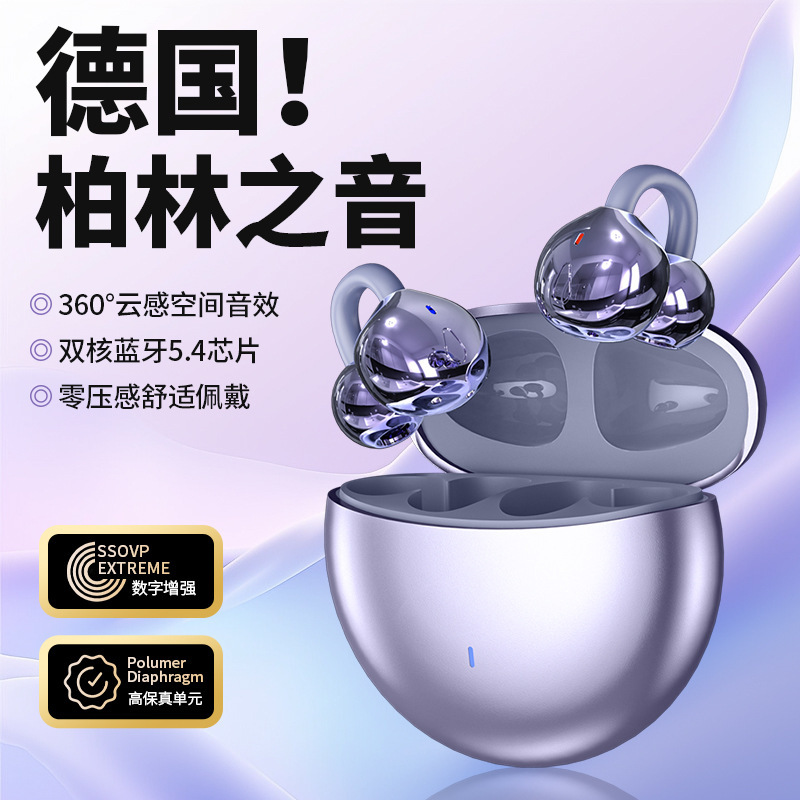 2025 New Bone Conduction Open-ear Bluetooth Headset Clip-on Digital Display Long Battery Life M91 Headset Compatible with Huawei