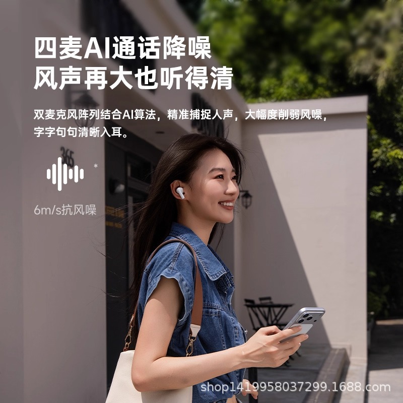 Applicable BP1 NC In-Ear True Wireless Noise Cancelling Bluetooth Earphones Deep Noise Cancellation Ultra Long Battery Life Custom Touch