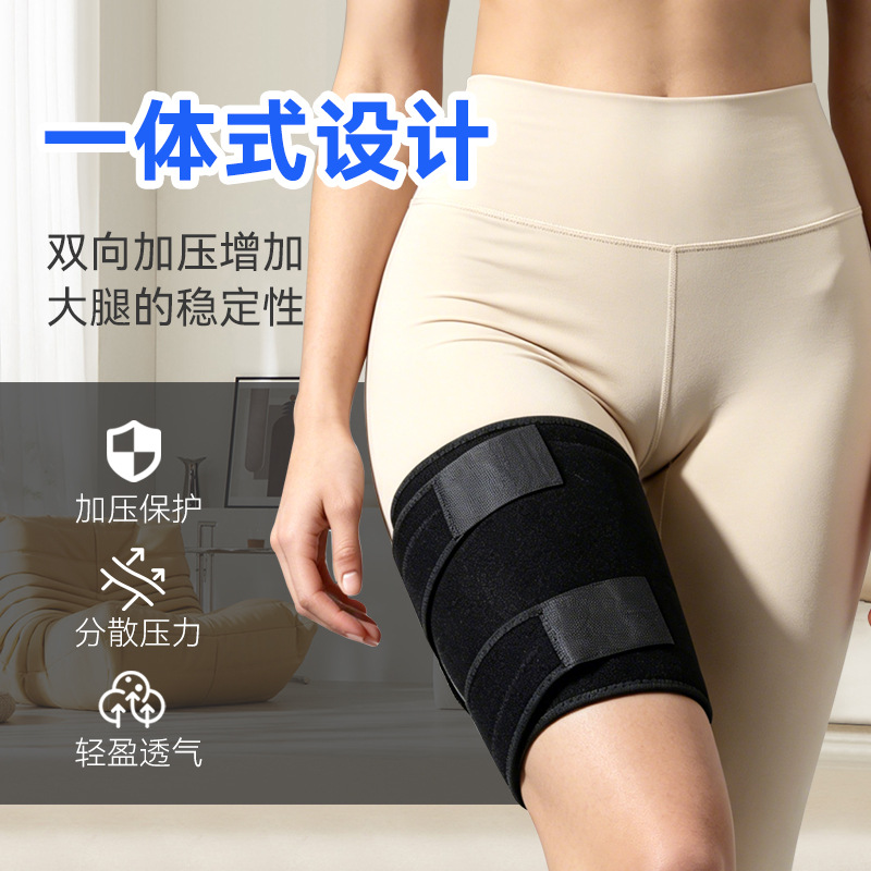 Sports Leg Sleeve Adjustable Compression Support Thigh Protector Sports Protection Leg Sleeve
