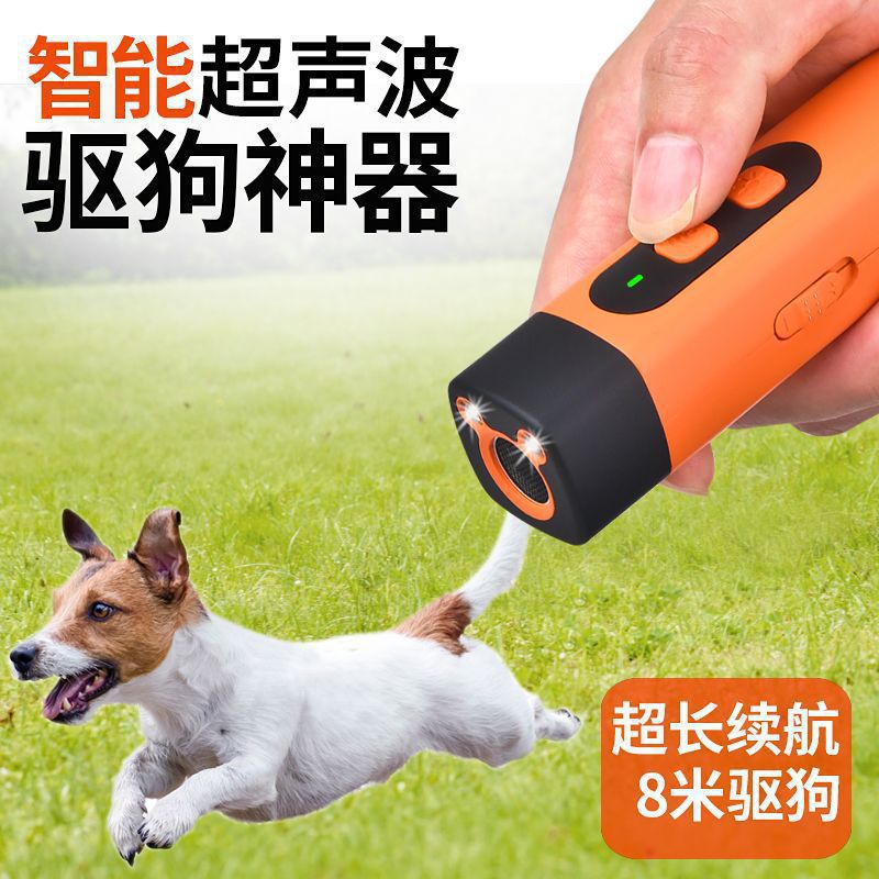 Ultrasonic Dog Repeller Outdoor Portable Dog Trainer Pet Training Supplies Mini Handheld Flashlight with Light