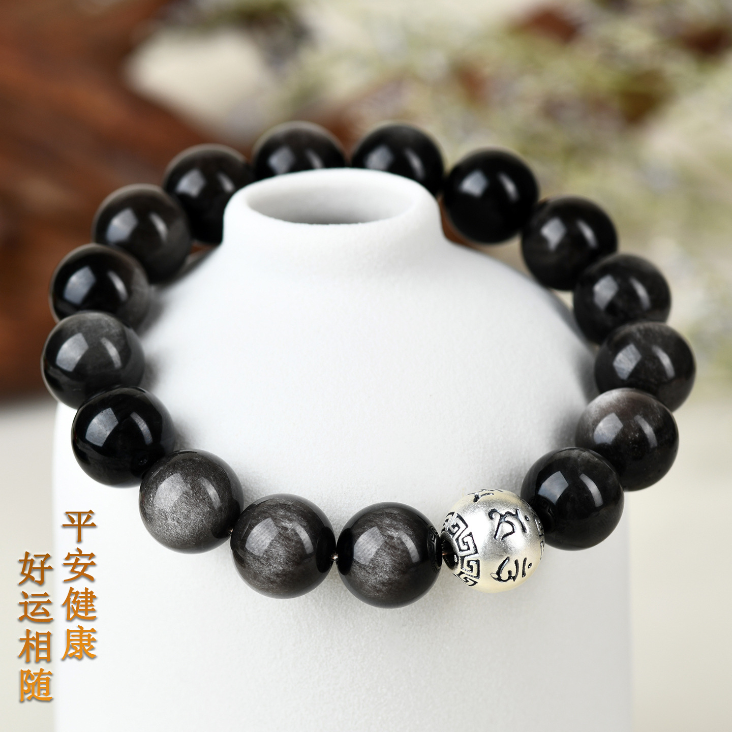 Natural Obsidian Bracelet Unisex Couple Pure Silver Motto Lucky Bead Hydrating Buddha Bead Bracelet Gift Custom