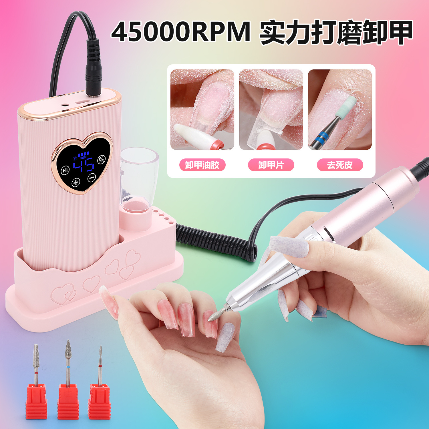 Portable Nail Drill 45000 RPM Adjustable Professional Dead Skin Remover Polisher for Nail Salon