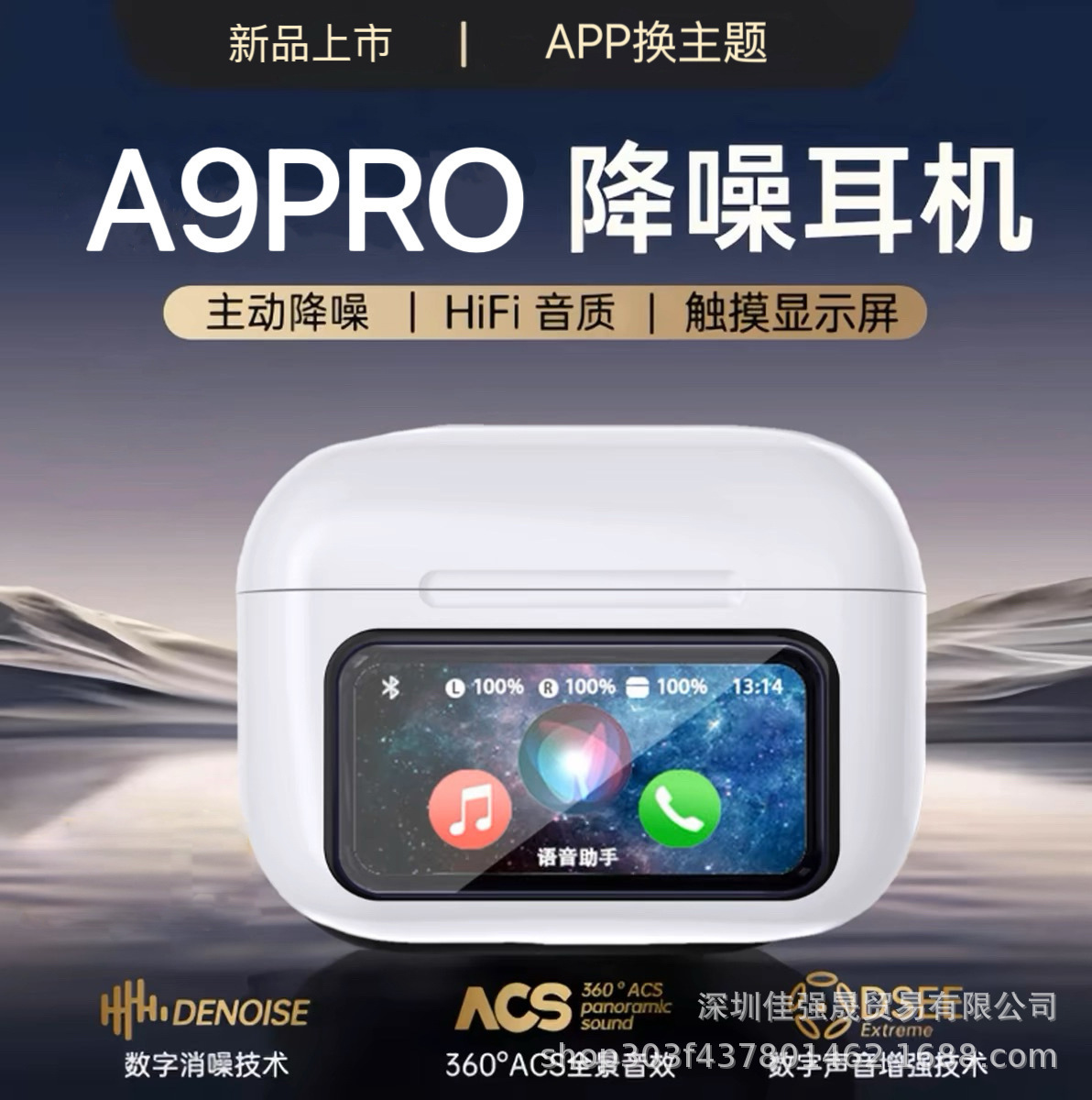 New TWS Earbuds A9Pro In-ear Noise Reduction Call Color Screen Touch