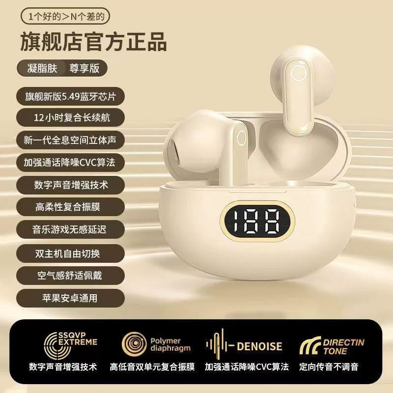 NE106【肤色】