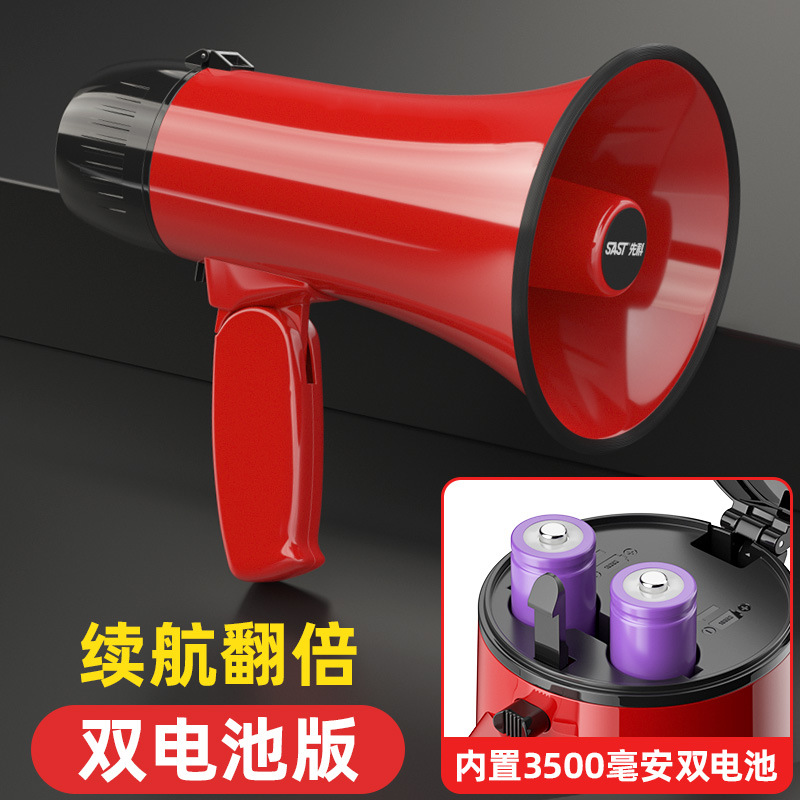 Xianke Recordable Loop Loudspeaker Big Sound Handheld High-Pitch Amplifier Stall Sales Horn