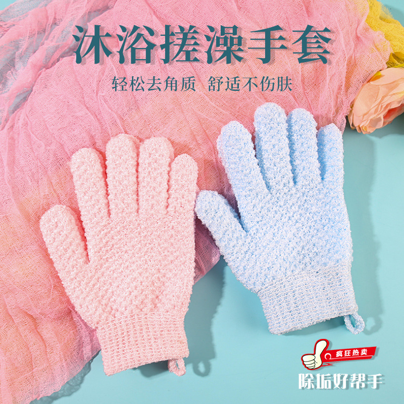 2024 Summer Bath Gloves 5-Finger Thickened Exfoliating Scrub Mitt for Back