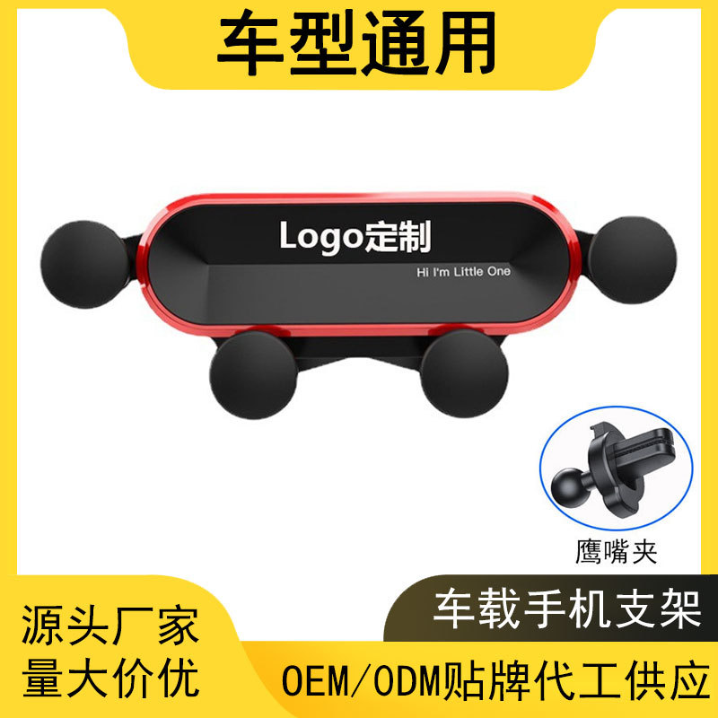 Car Phone Holder Car Air Vent Navigation Holder Universal Gravity Cartoon Telescopic Mini Phone Holder