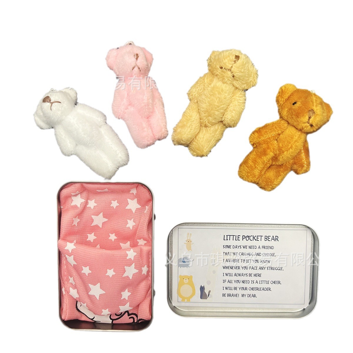 New Teddy Bear in a Tin Box Plush Mini Bear Toy Gift Souvenir