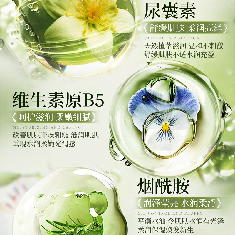 [Delivery within 48 hours] Lvfei Vitamin B5 Soothing Moisturizing Cream Nourishing Fine Hydrating Moisturizing Improvement