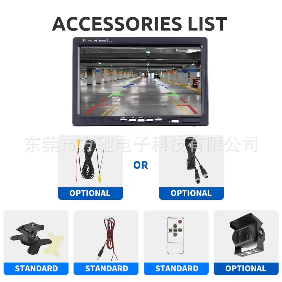 Car monitor display screen 7 inch 12V-24V reversing rear view HD truck car bus monitoring